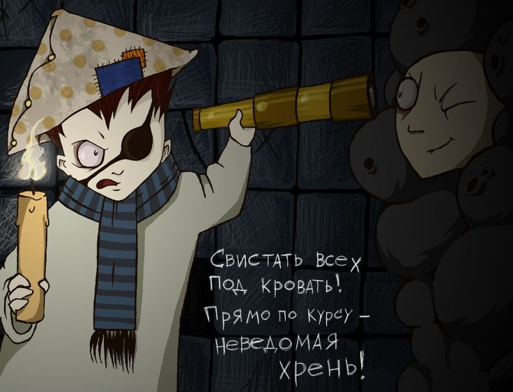 Картинки тук-тук-тук приколы