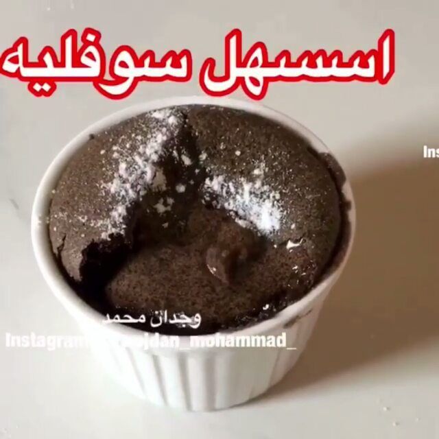سوفليه الأوريو Food Drinks Dessert Food Recipies Arabic Food