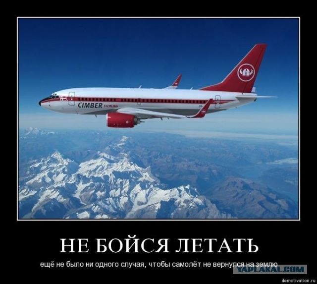 Картинки с надписями про самолеты, охотника
