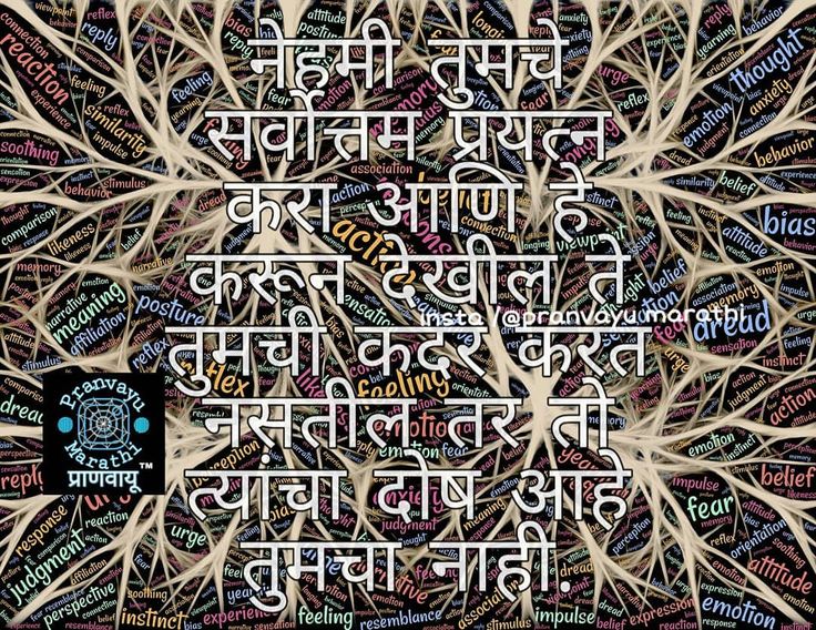 Follow pranvayu_marathi. . RNAY RTI अशच MOTIVATIONAL पसटस सठ FOLLOW Follow pranvayu_marathi. . RNAY RTI अशच MOTIVATIONAL पसटस सठ FOLLOW