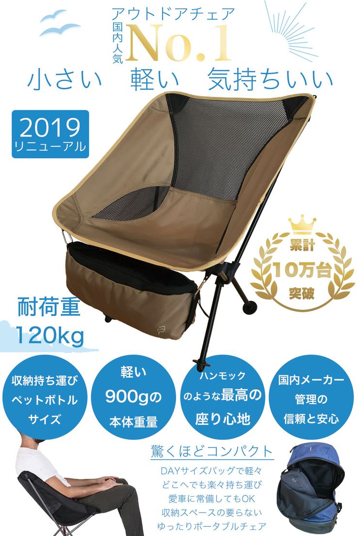 楽天市場】☆今だけ20%OFFクーポン【楽天137週1位☆累計27万脚突破