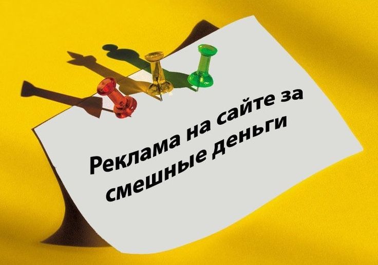 где заработать деньги в интернете для игр где заработать деньги в интернете для игр