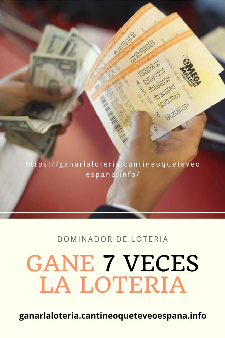 ¿Cómo saber qué número va a caer en una lotería?