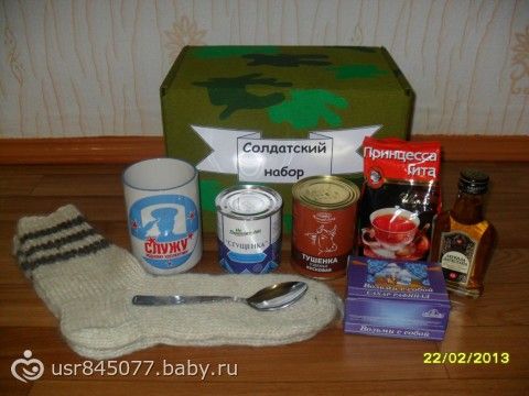 Прикольный подарок для зятя Прикольный подарок для зятя
