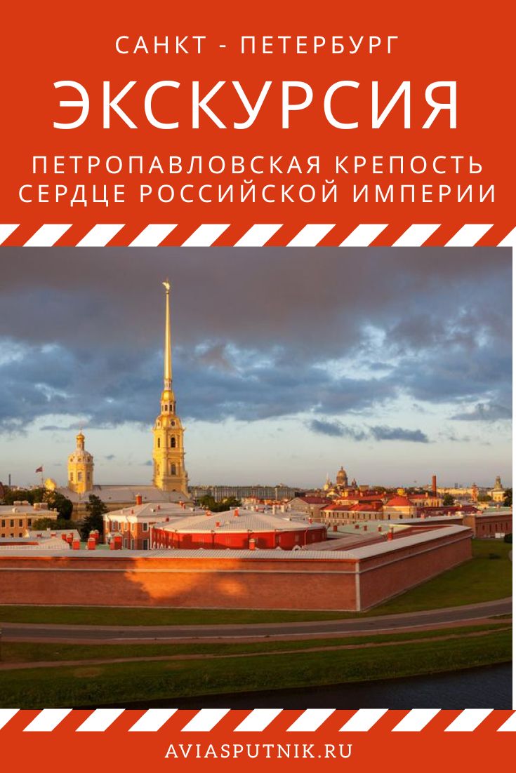 Знакомство С Петербургом Фото Знакомство С Петербургом Фото