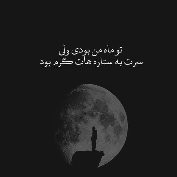 Pin On عشق