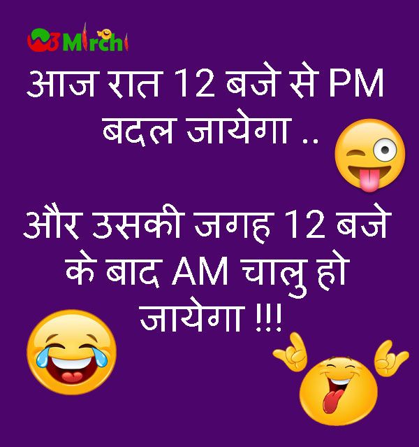 20 best Funny Indian Politicians Pictures images on Pinterest | Funny