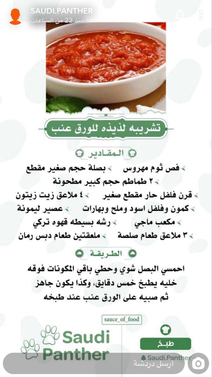 مراجعة على اهم قوانين الرياضيات للصف السادس الابتدائى الترم الاول الامتحان التعليمى Exam Chart Thread