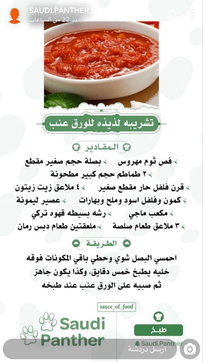 Pin By ː Iss Yaa On الاكل Food Dishes Recipes