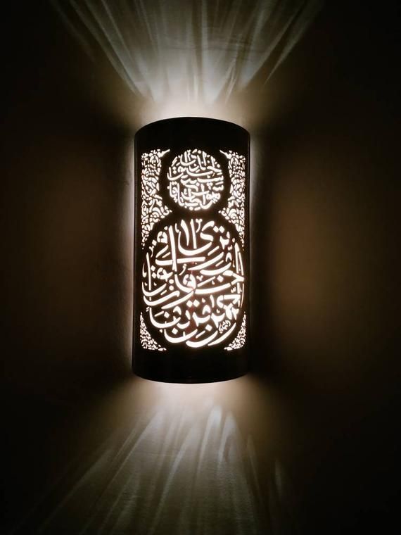 Oriental Wall Lamp Glass Moroccan Lamp Arabic Wall Light Ko03 Oriental Wall Lamp Glass Moroccan Lamp Arabic Wall Light Ko03