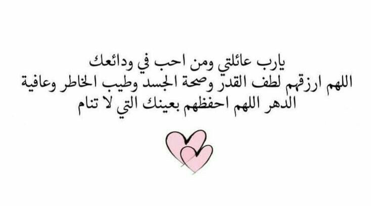 دعاء اللهم صل عليه.  صلاة المسلم.  ونقلت الحياة الطيبة الاصدقاء الحقيقيين ونقلت الحكمة اقتباسات الحياة