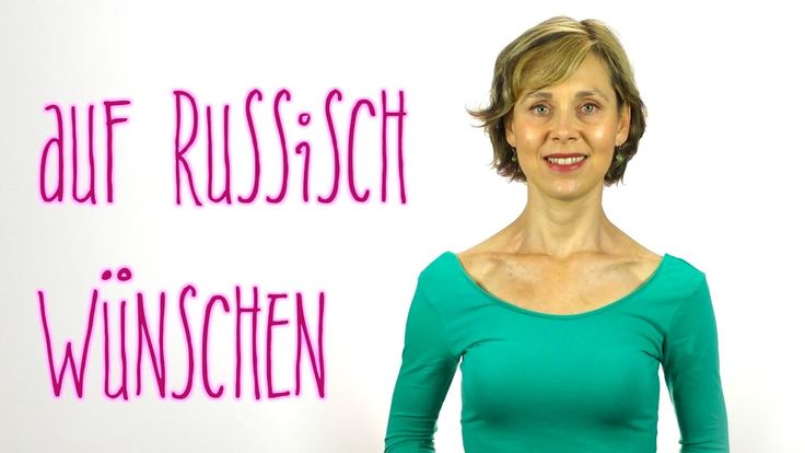 Flirten auf russisch arte