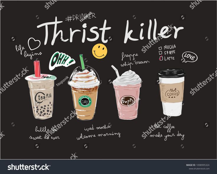 coffees and bubble tea illustration with slogan #Ad , #SPONSORED, #
