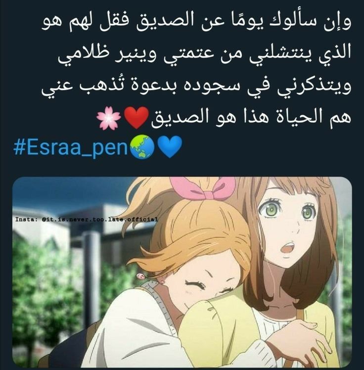 ليسـ آلحب في آلگلآمـ فقطـ آحيآنآ تجد آحدهہم صـآمـت ويحبگ آگثر مـن آلمـنآفقين حولگ الحب الحقيقي ان يبادلك الشخص نف Ali Quotes Arabic Love Quotes Life Quotes