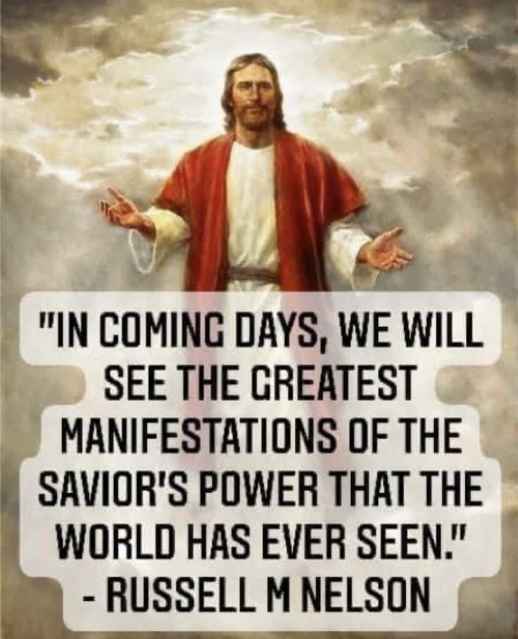 Pin By Laurel Bates On The Church Of Jesus Christ Gospel Quotes pin-by-laurel-bates-on-the-church-of-jesus-christ-gospel-quotes