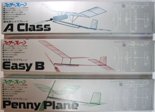 Gliders For Sale >> Details about A Class Indoor Free Flight Balsa Model Kit ... Gliders For Sale >> Details about A Class Indoor Free Flight Balsa Model Kit ...