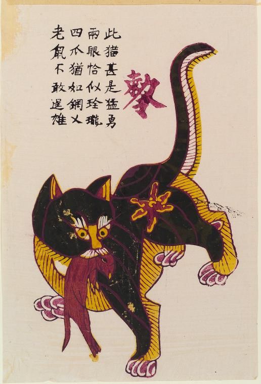 Whimsical Cat Pictures Whimsical Cat Pictures