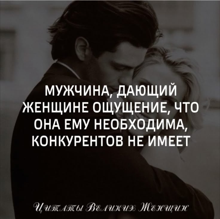 Почему у мужчин встает при виде женщины