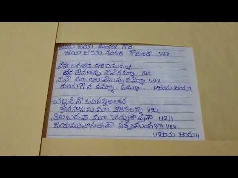 Telugu astrology today Telugu astrology today
