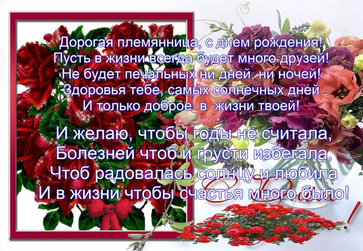 Салаты, картинки для племяшки