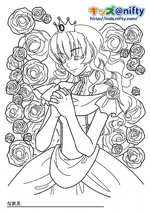 きれいなお姫様 ぬりえ 塗り絵 わくわくbox キッズ Nifty 塗り絵 ぬりえ ひめ きれいなお姫様 ぬりえ 塗り絵 わくわくbox キッズ Nifty 塗り絵 ぬりえ ひめ