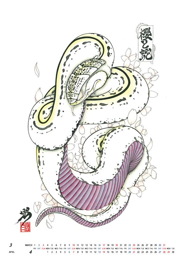 1415 best tattoo design images on pinterest drawings flowers 1415 best tattoo design images on pinterest drawings flowers