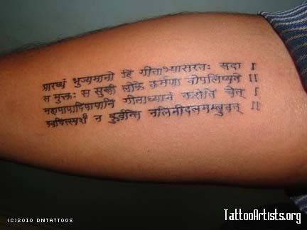41 best sanskrit friendship tattoo images on pinterest awesome 41 best sanskrit friendship tattoo images on pinterest awesome