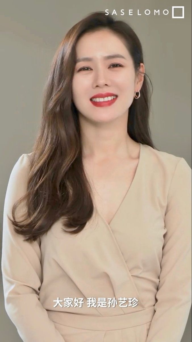 Son Ye Jin おしゃれまとめの人気アイデア Pinterest Lucia 女性 孫 韓国ドラマ Son Ye Jin おしゃれまとめの人気アイデア Pinterest Lucia 女性 孫 韓国ドラマ
