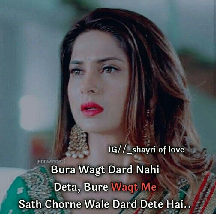 Bura Waqt Dard Nahi Deta Bure Waqt Me Sath Chorne Wale Dard Dete Hai Bura Waqt Dard Nahi Deta Bure Waqt Me Sath Chorne Wale Dard Dete Hai