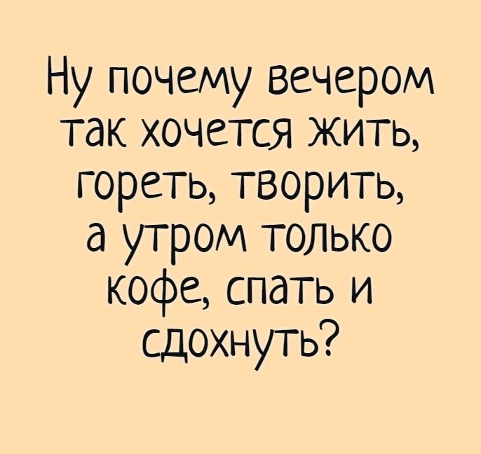 Фото Очень Хочется Фото Очень Хочется