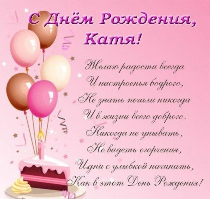Открытки, поздравления с днем рождения кириллу открытка
