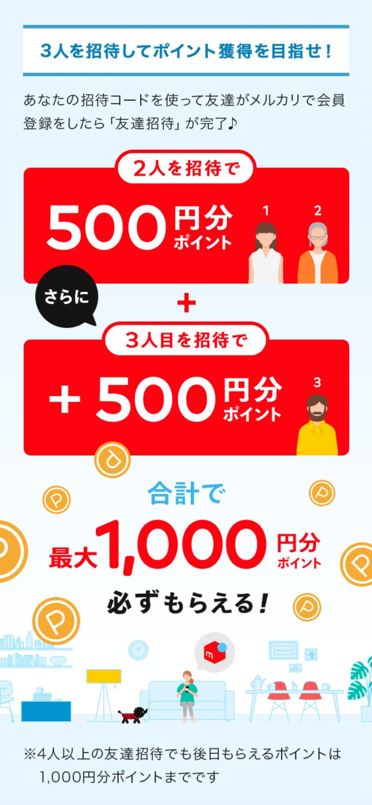 Old Reference おしゃれまとめの人気アイデア Pinterest Hamazoo メルカリ アプリ キャンペーン キャンペーンバナー Old Reference おしゃれまとめの人気アイデア Pinterest Hamazoo メルカリ アプリ キャンペーン キャンペーンバナー