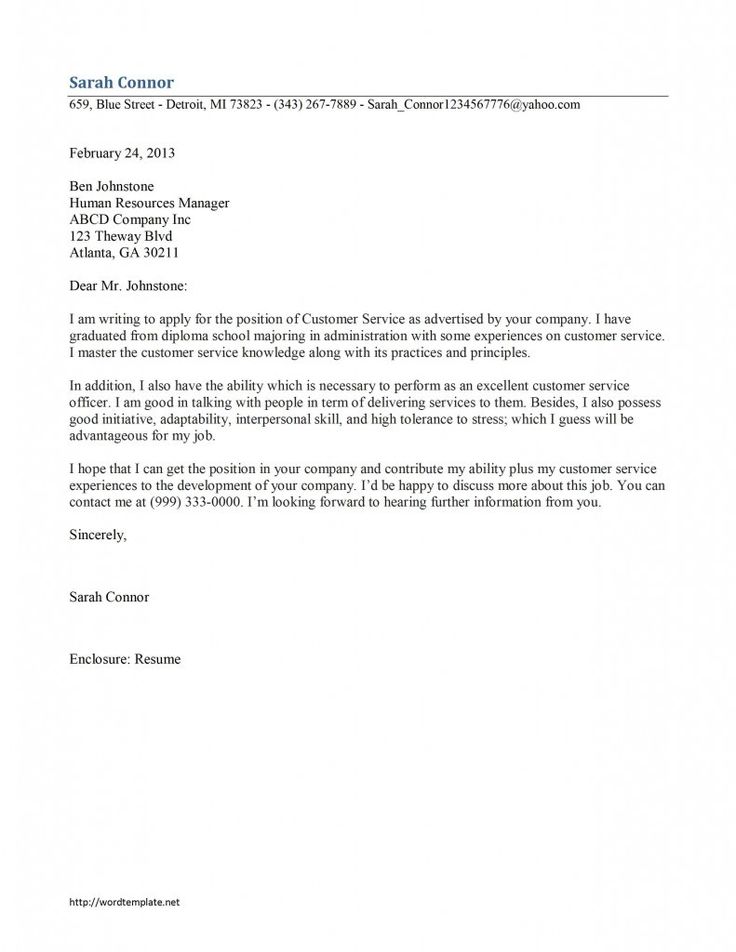 cover letter for usps job examples receipts content tester fundraising proposal template general manager