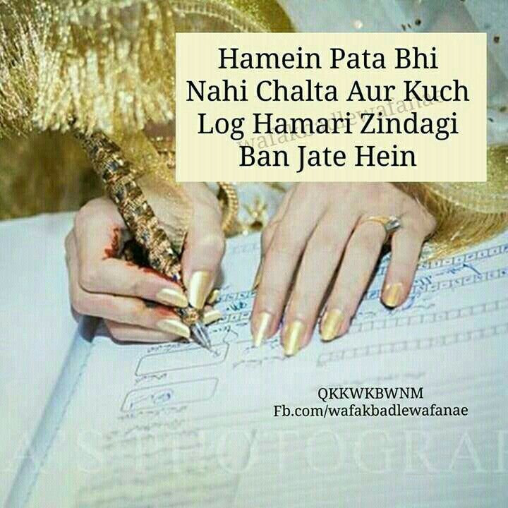 Muslim Women Girl Quotes Hindi Quotes Islamic Quotes Qoutes At Ude Shayari Quotation Feminist Quotes Dil Se Muslim Women Girl Quotes Hindi Quotes Islamic Quotes Qoutes At Ude Shayari Quotation Feminist Quotes Dil Se
