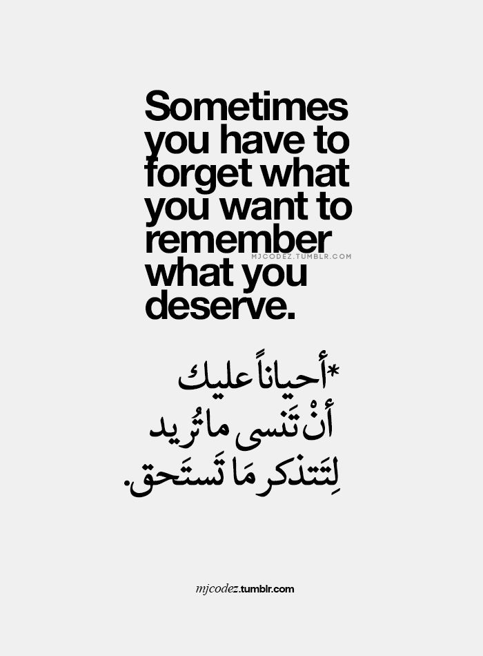 translation in arab