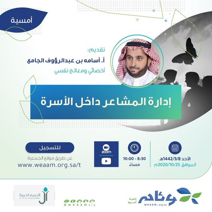 يقدم مركز ارابيا للتدريب في مجال دورات إدارة المشاريع دورة التخصص في إدارة المشاريع وتخطيط Marketing Director Project Management Frosted Flakes Cereal Box