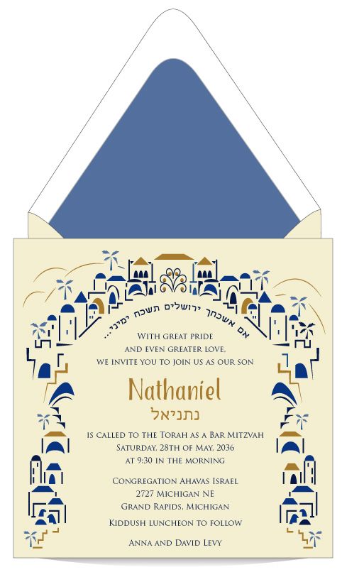 Mitzvah Tradition Bar Mitzvah Invitation Unique Custom Jewish And