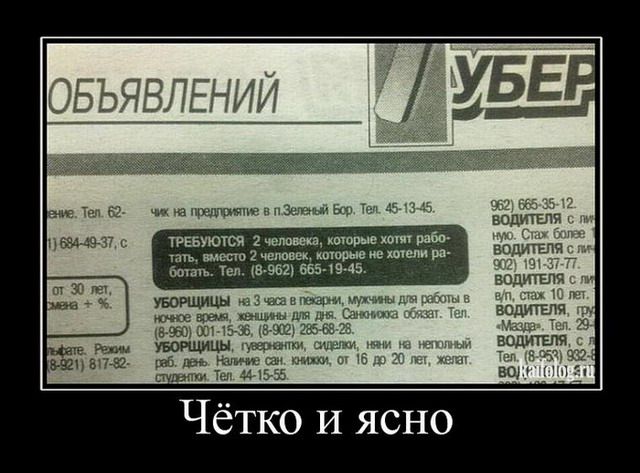 Прикольные Надписи Для Фото В Инстаграм Прикольные Надписи Для Фото В Инстаграм