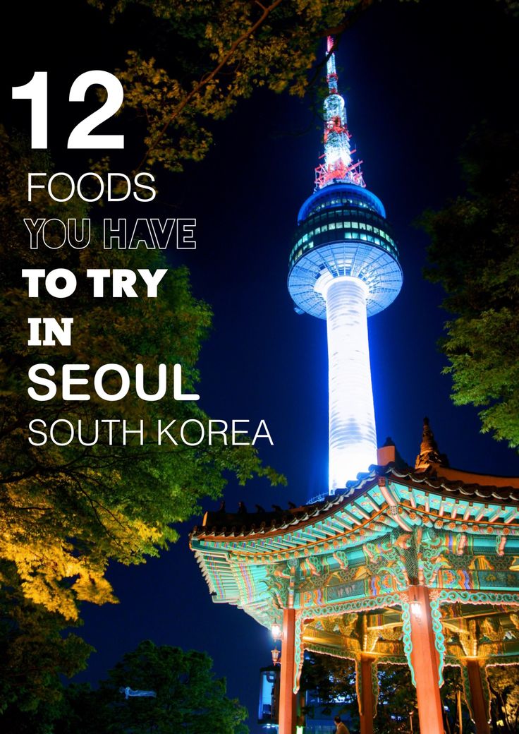 What is seoul in korean