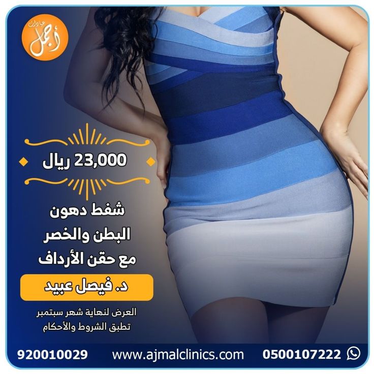 Body Contouring Body Contouring Fashion Bodycon Dress