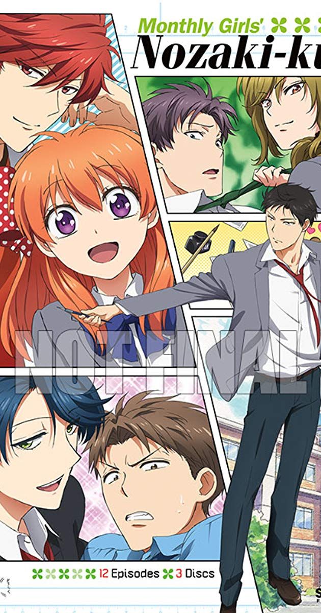 Favorite Animes のアイデア 投稿者 Nobuyuki Osawa さん 野崎くん Favorite Animes のアイデア 投稿者 Nobuyuki Osawa さん 野崎くん