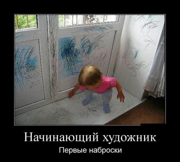 Прикольные Фото Маленьких Детей Прикольные Фото Маленьких Детей