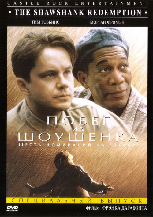 filme stream seiten the shawshank redemption best 20 the shawshank redemption ideas on pinterest filme stream seiten the shawshank redemption best 20 the shawshank redemption ideas on pinterest