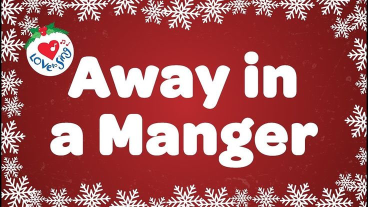 Away in a Manger with Lyrics Christmas Carol & Song YouTube Xmas Away in a Manger with Lyrics Christmas Carol & Song YouTube Xmas