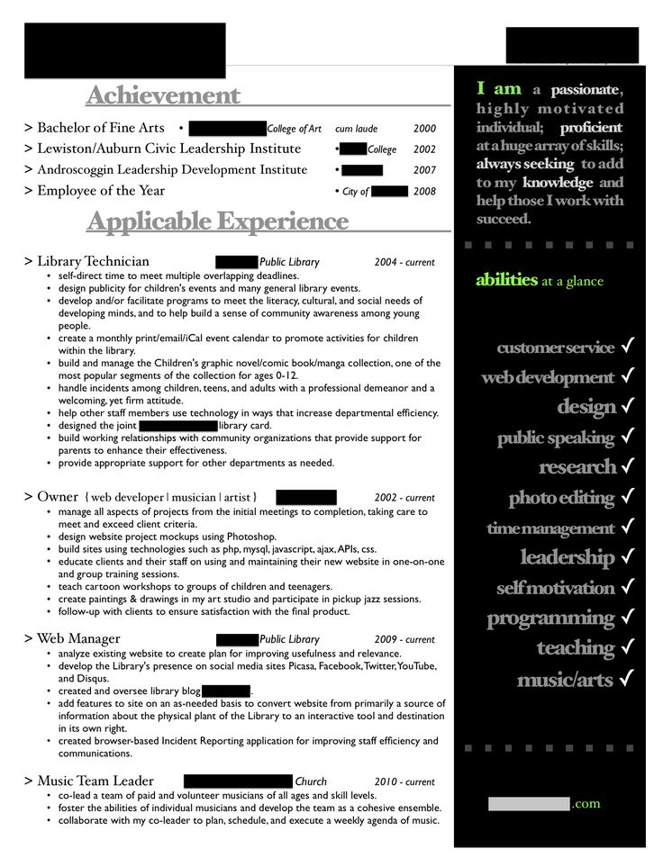 public librarian resume modern - Funfpandroid