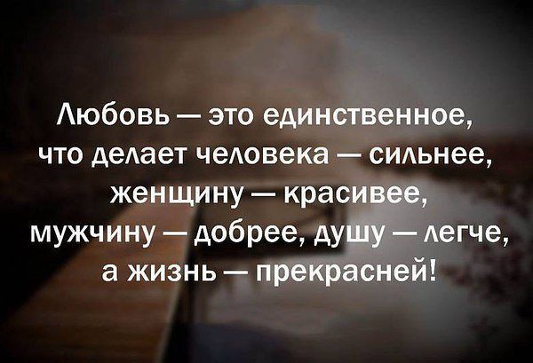 Психологические картинки с текстом, картинки рождением