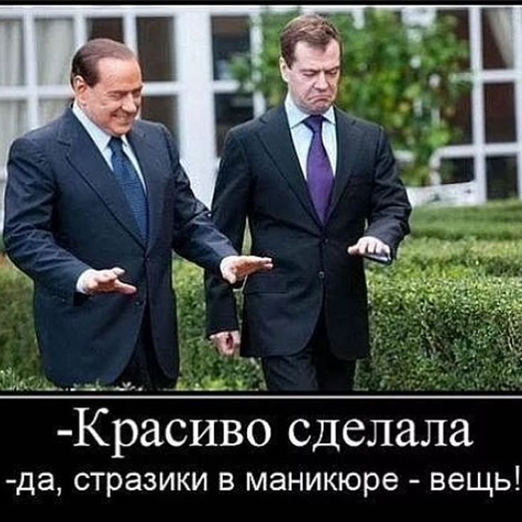Комнатных цветов, приколы про мастеров маникюра картинки