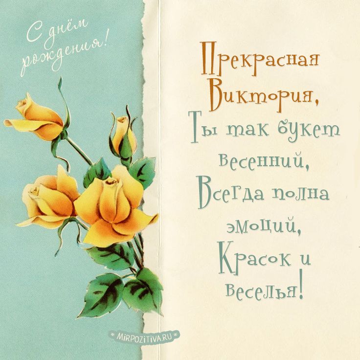 Открытка на день рождения поздравление тете, открыток фотографии