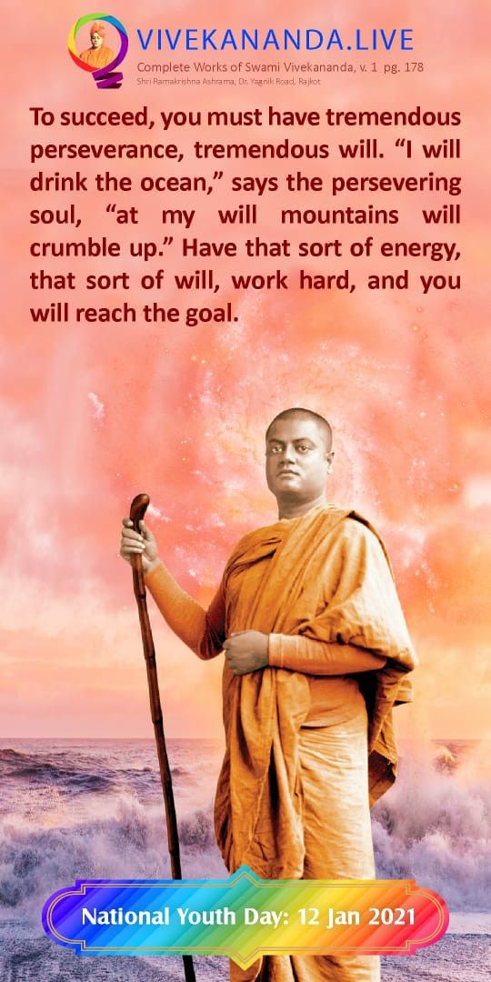 Inspiring Quotes for Youth Day