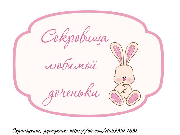 Надписи с картинками на коробочки, мэрилин монро